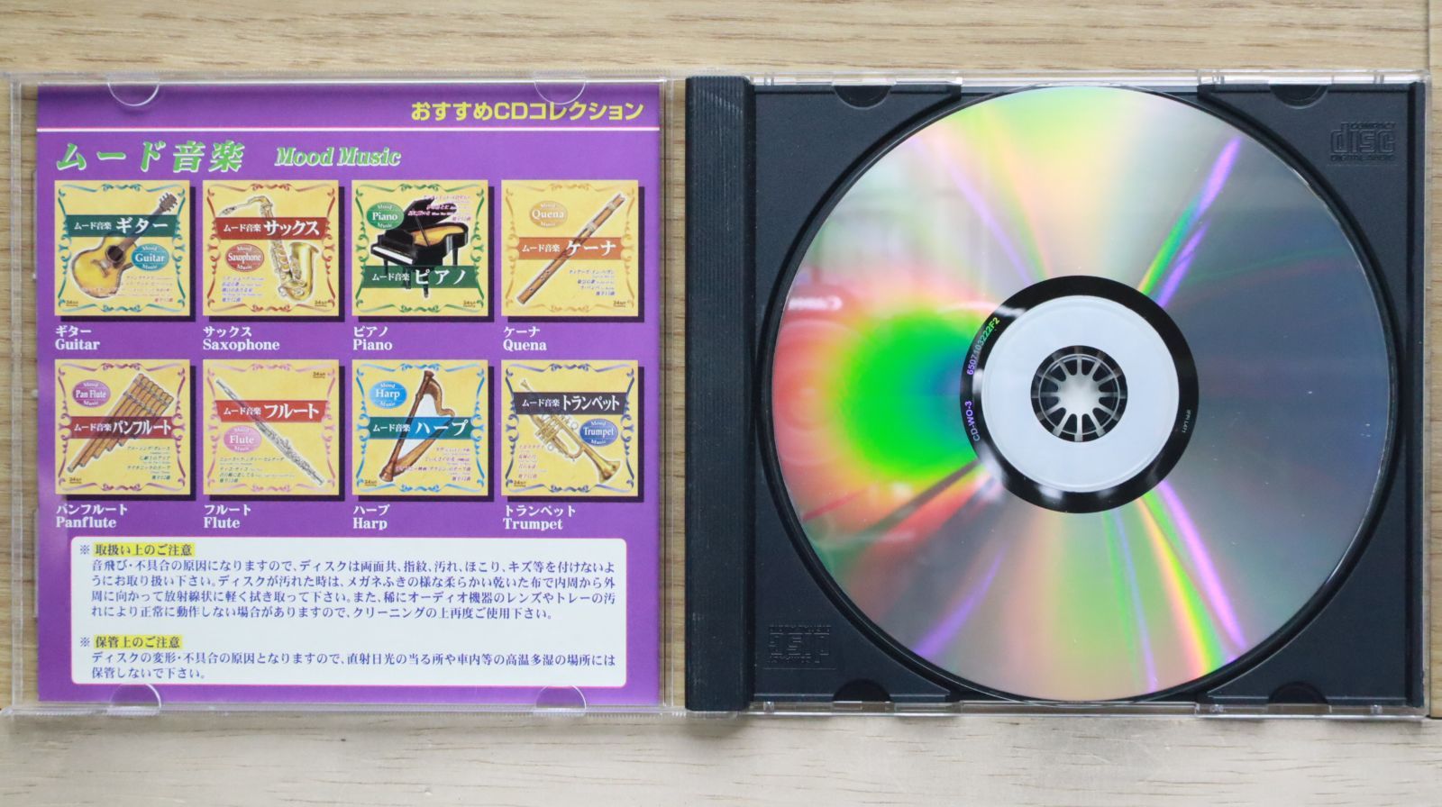 その他 Group Power JAN18 CD&DVD 国内盤CD☆オムニバス/Various Artists□ スーパー・ベスト