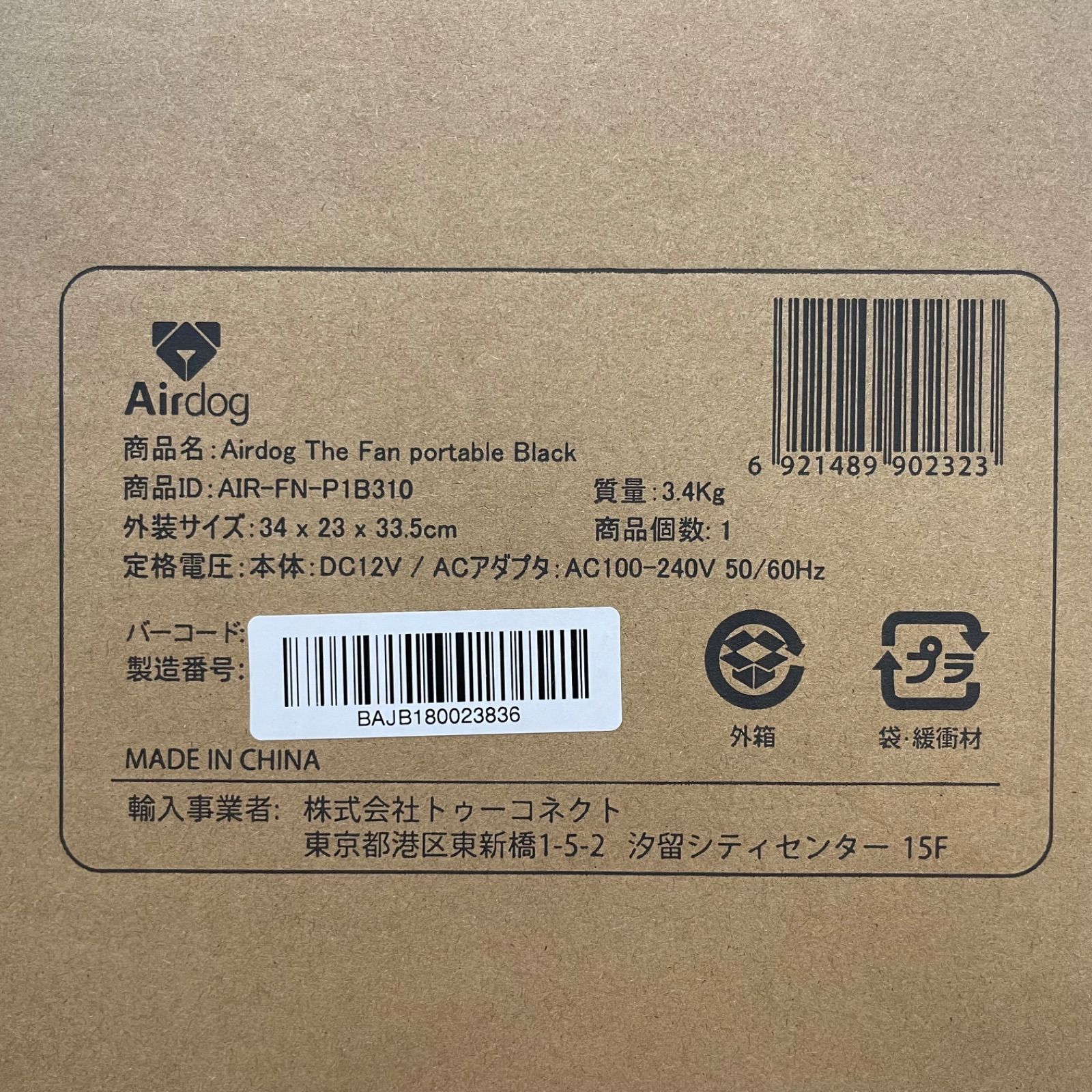 未開封品】 Airdog エアドッグ サーキュレーター扇風機 Airdog The Fan 