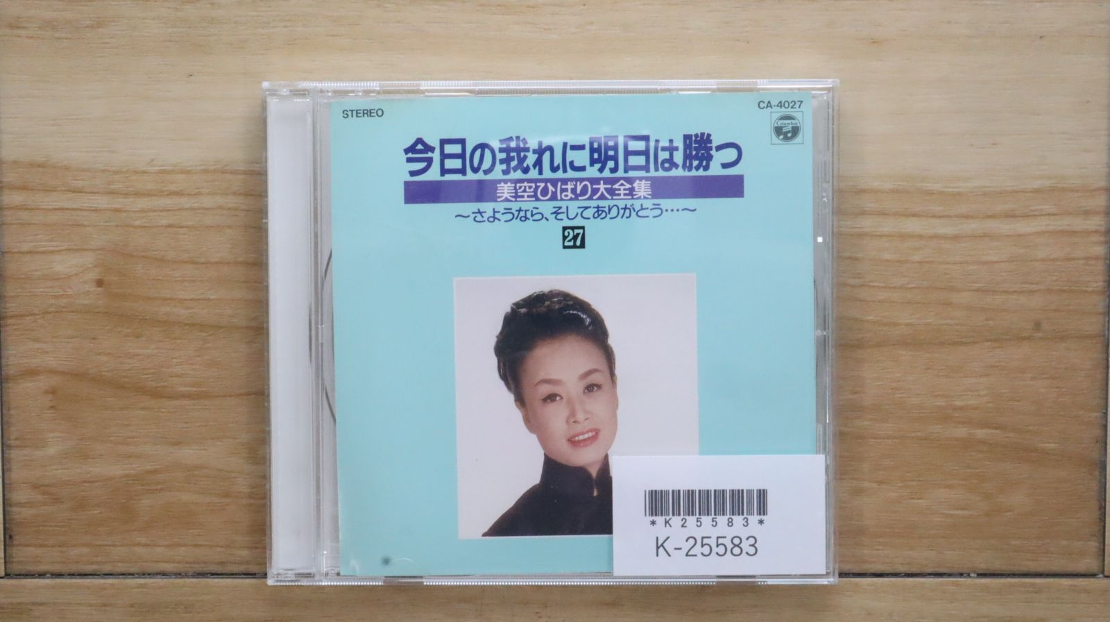 美空ひばり　CD 美空ひばり - 美空ひばり 1 12CD-1020N - Amazon.com Music