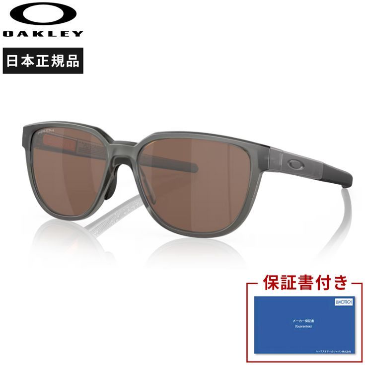 オークリー Oakley Actuator Low Bridge Fit フィット レギュラー ローブリッジフィット サングラス ランニングアクセサリ【oo9250a-925003】