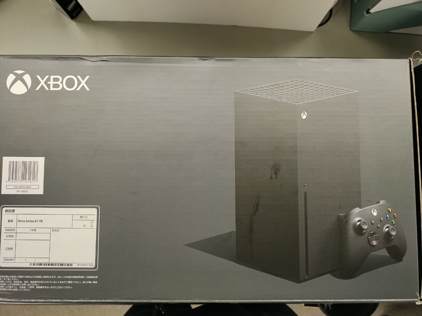 1TB 50-58