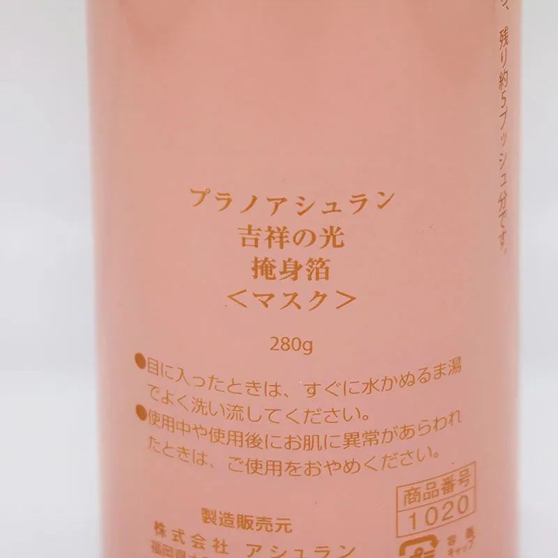 プラノアシュラン 吉祥の光 掩身箔＜マスク＞