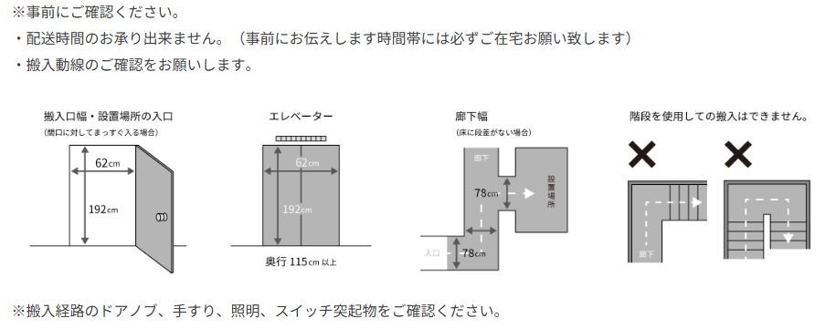 Pamouna パモウナ