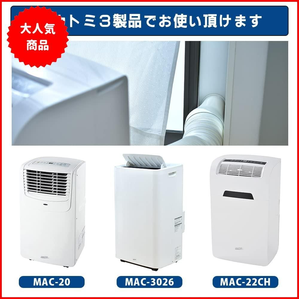 ナカトミ スポットクーラー ポータブルクーラー MAC-3026 7-10畳 Amazon.co.jp: 【工事不要】ナカトミ(NAKATOMI) スポット