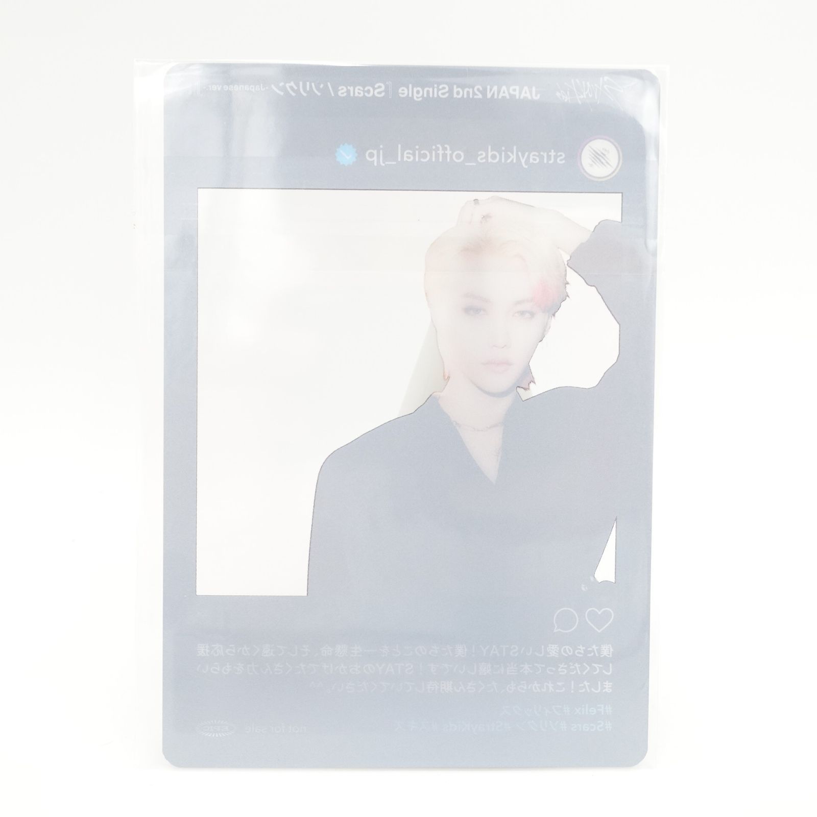 Stray Kids フィリックス Felix Scars/ソリクン Japanese ver. CD+