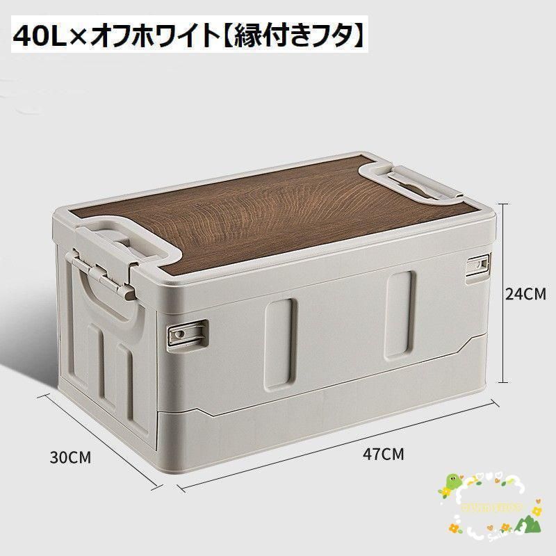 トランク収納 衣類収納