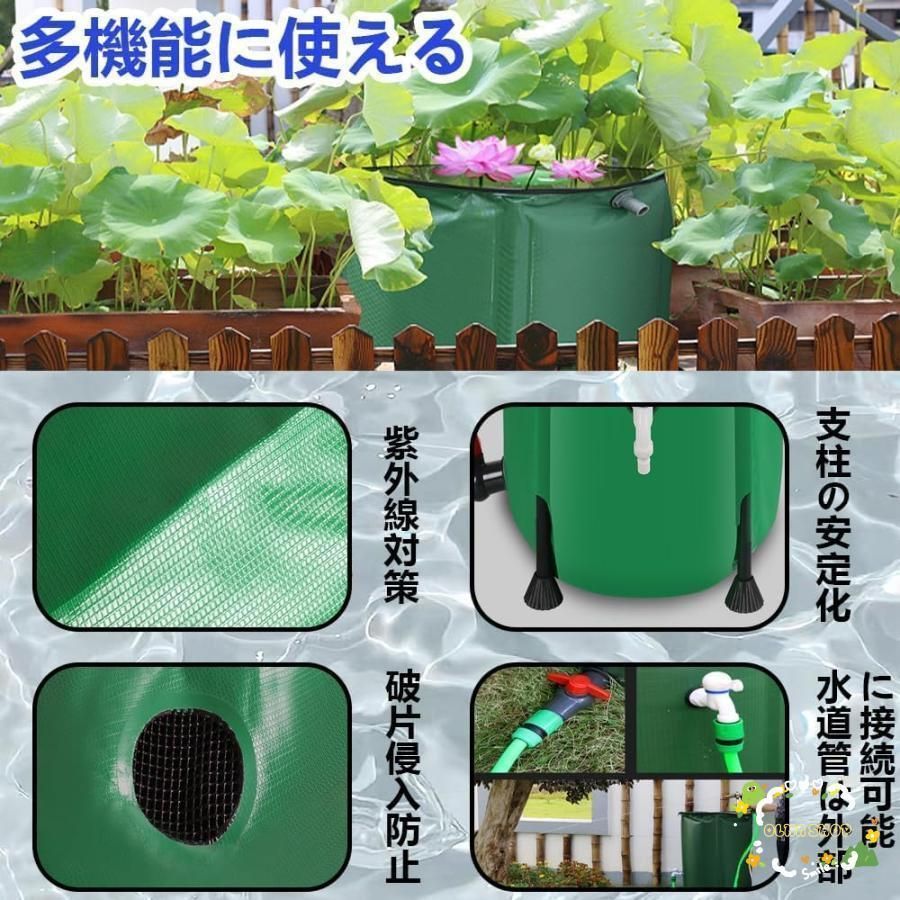 タンク 貯水タンク