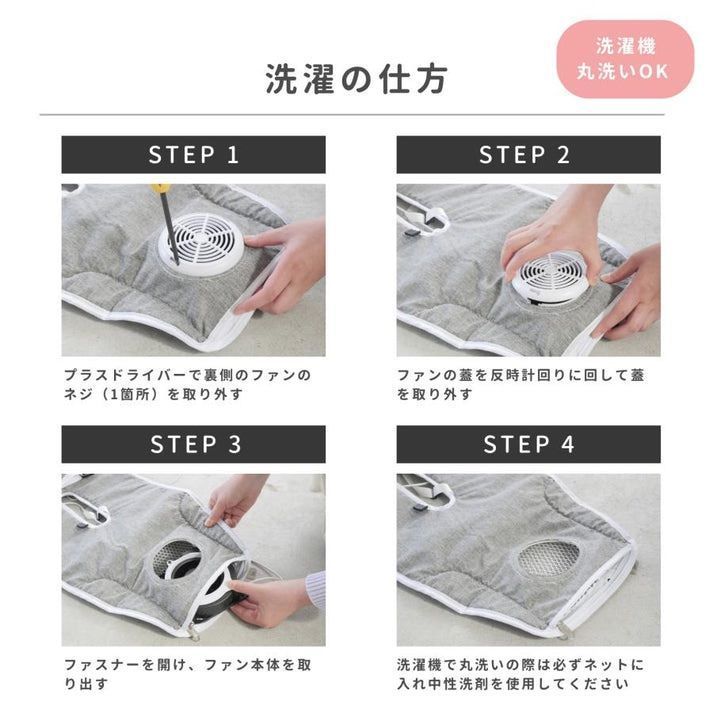 冷感 チャイルドシート