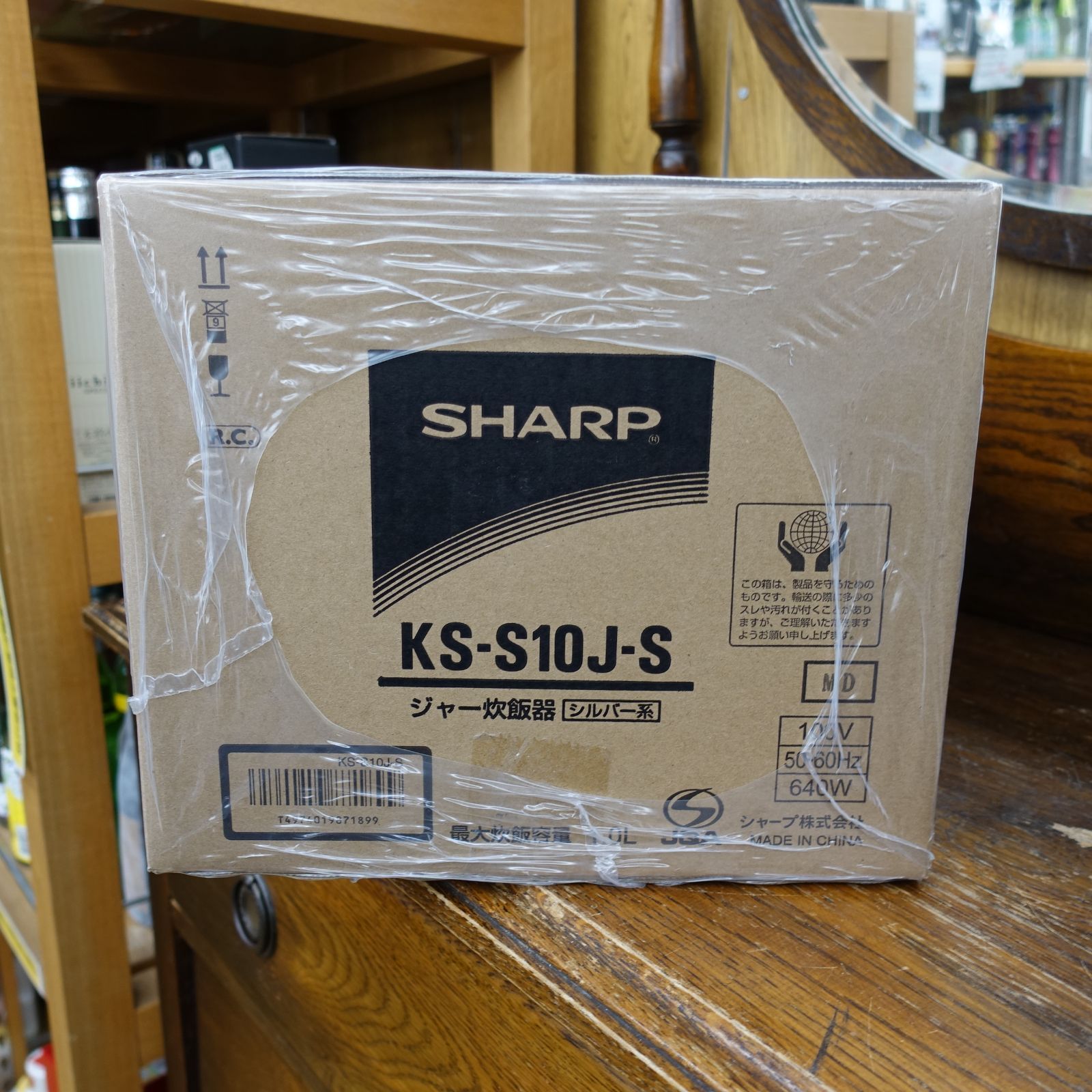 未開封未使用品 SHARP KS-S10J-S ジャー炊飯器 マイコン式 5.5合
