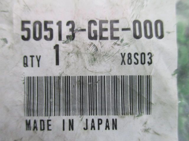 ジョルノクレア センタースタンドロックスプリング 50513-GEE-000