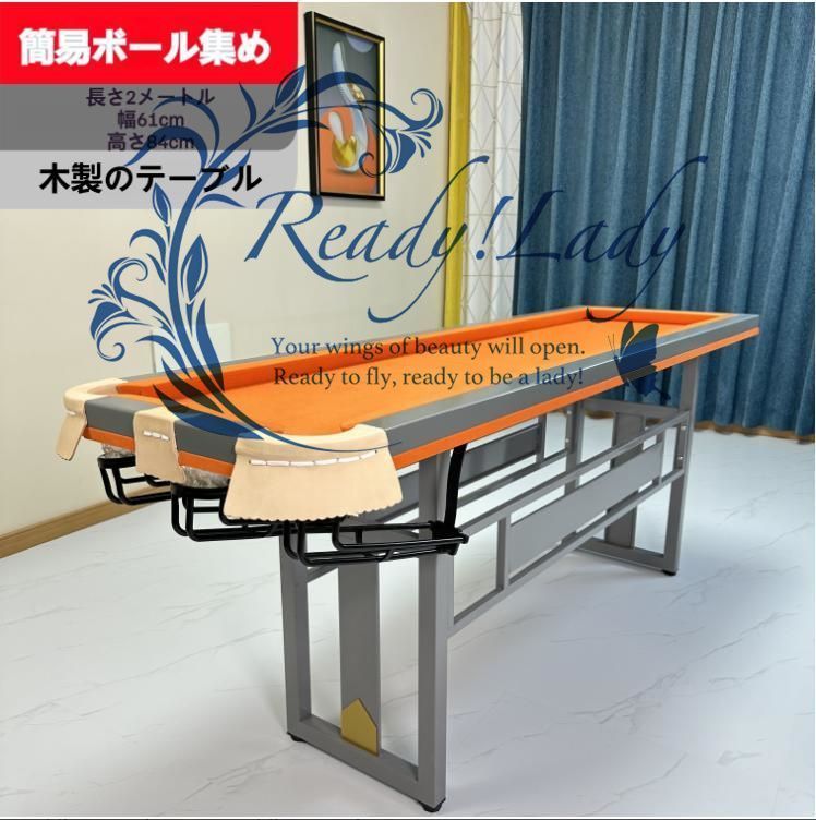 家庭用練習用