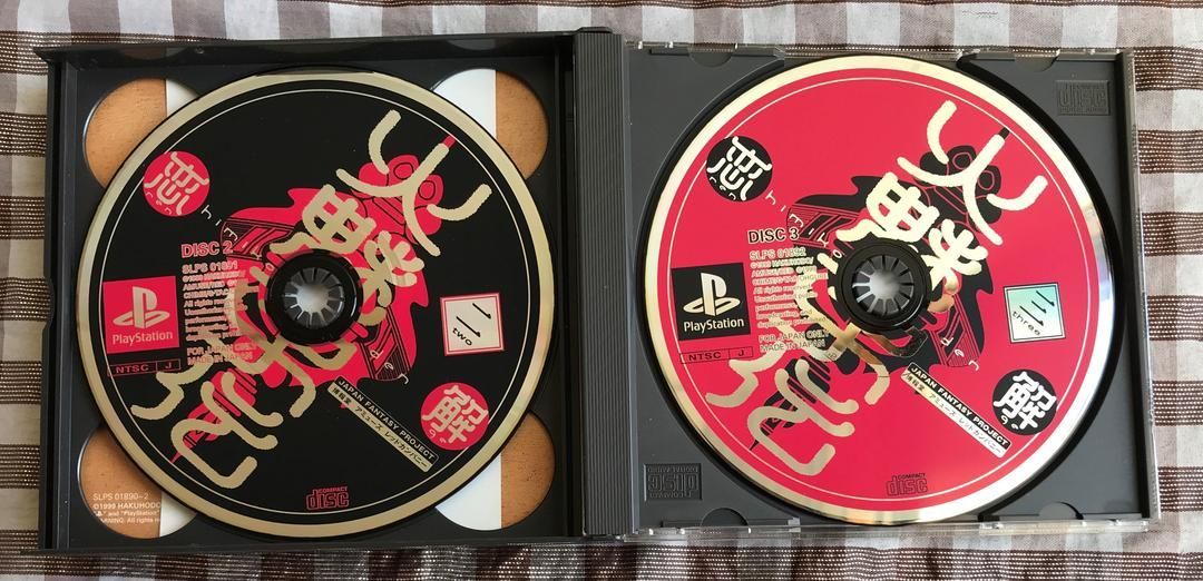 攻略本セット 公式ガイドブック