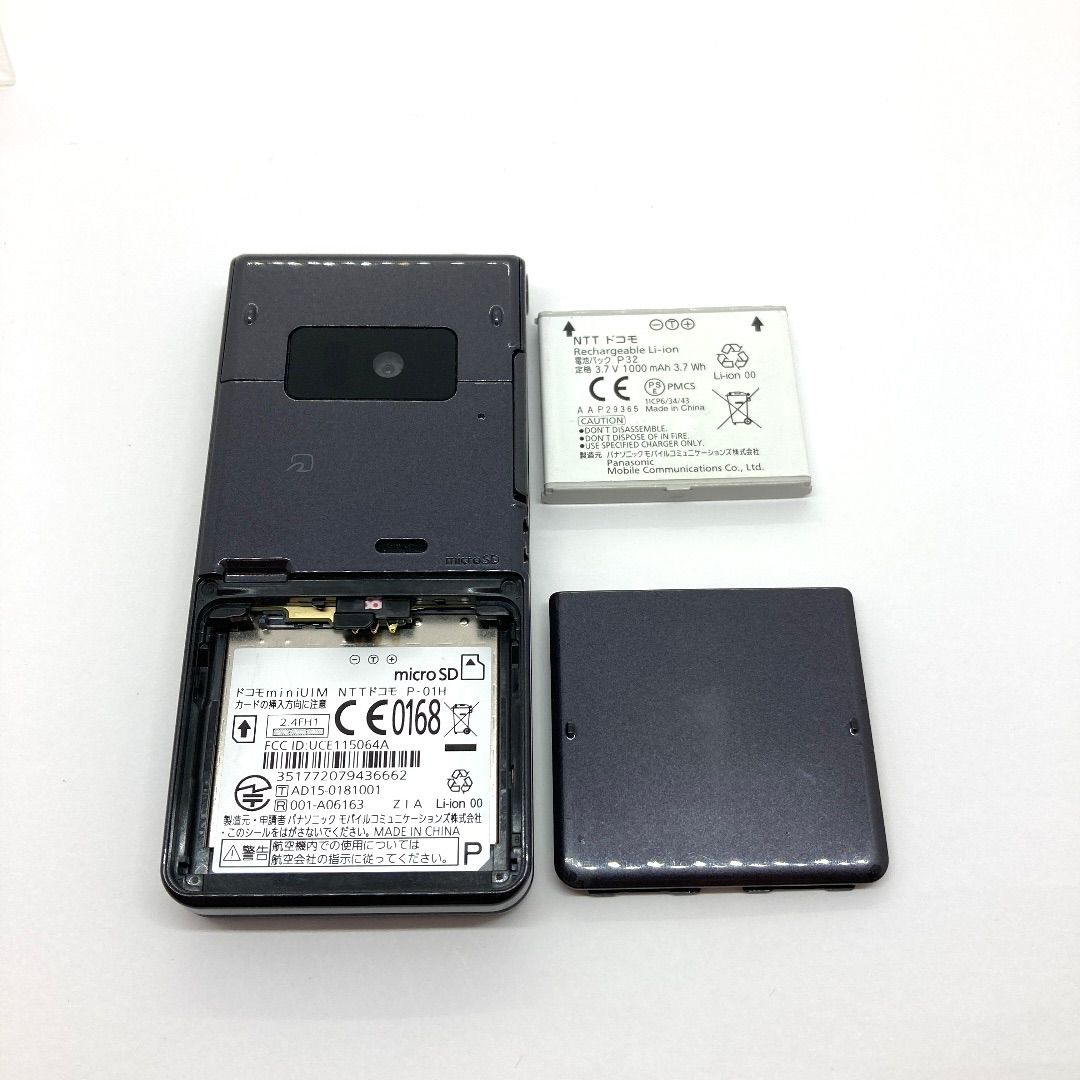 【A10437】P-01H 極美品 ドコモガラケー ブラック docomo 動作確認済 IIJmioケータイプラン対応格安SIM利用可能 ブラック ガラケー docomo P-smart ケータイ 通信確認