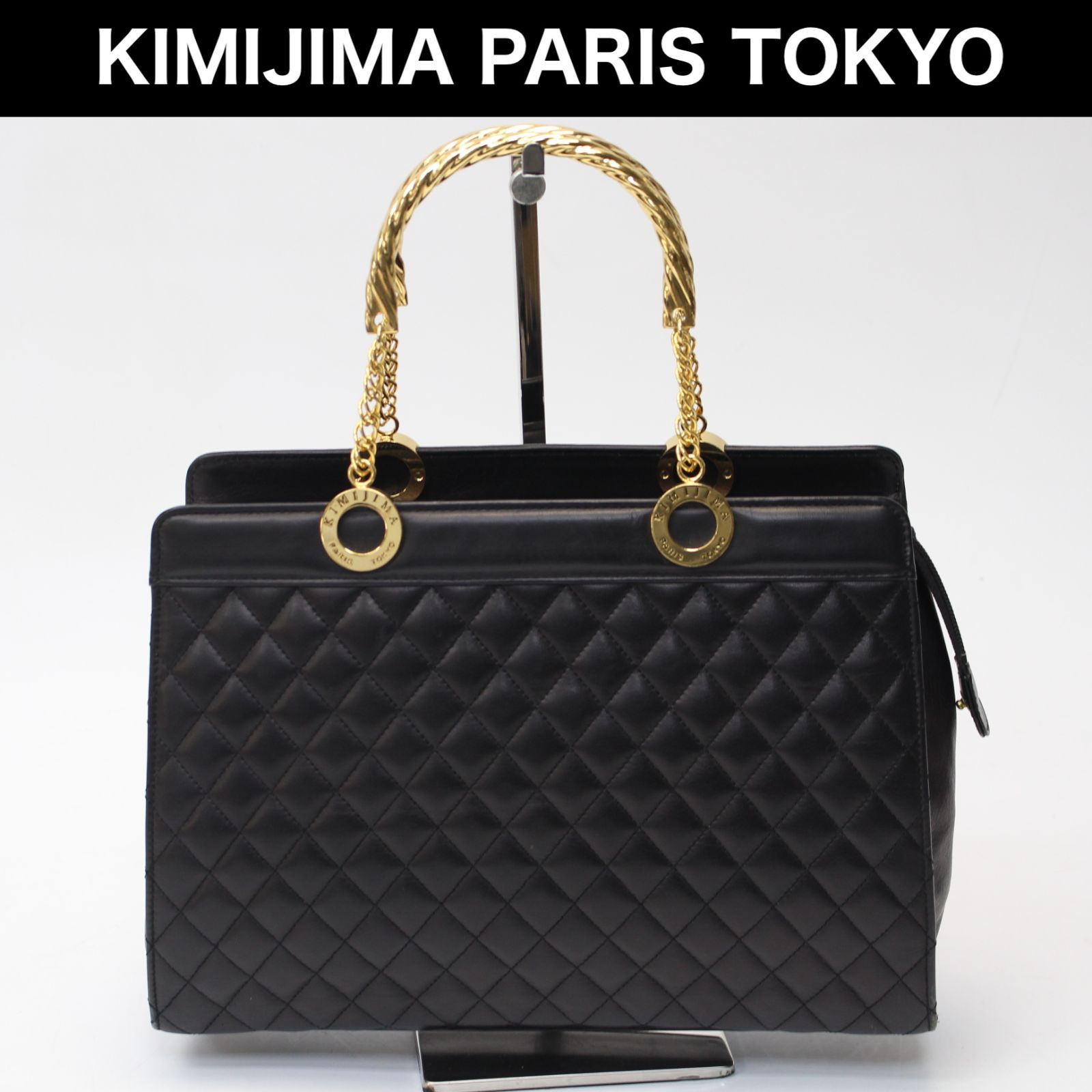 希少】KIMIJIMA キミジマ ボックス型 ハンドバッグ キルティング 黒
