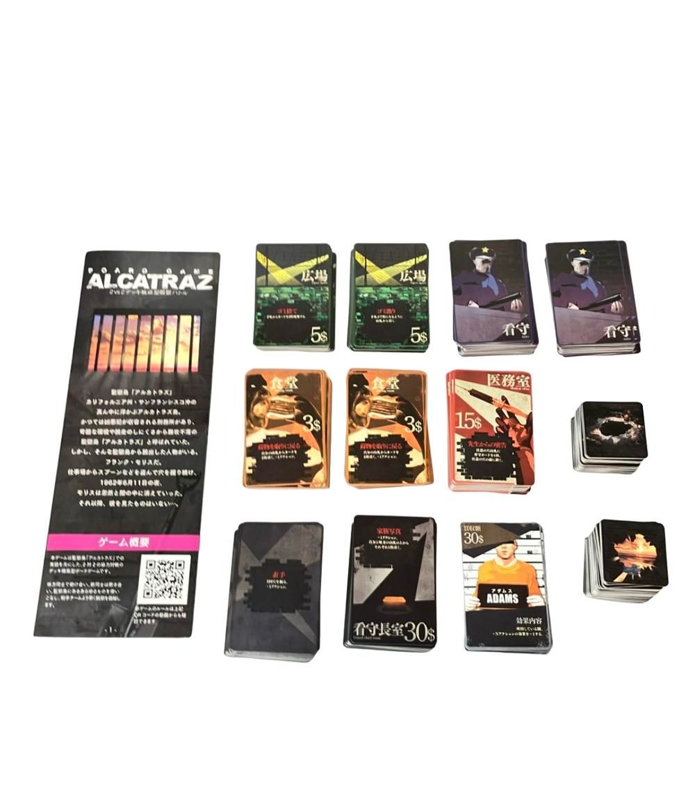 美品 ボードゲーム 日本語訳 ALCATRAZ 美品 ボードゲーム 日本語訳 ALCATRAZ - メルカリ
