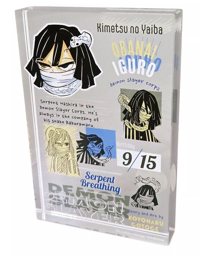 中古】アクリルスタンド・アクリルパネル 伊黒小芭内 アクリルブロック