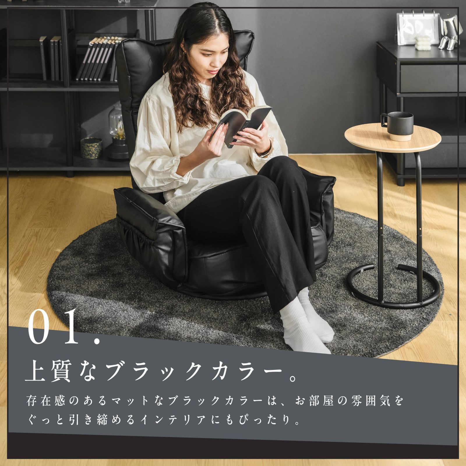 武田コーポレーション|座椅子 楽々リクライニング