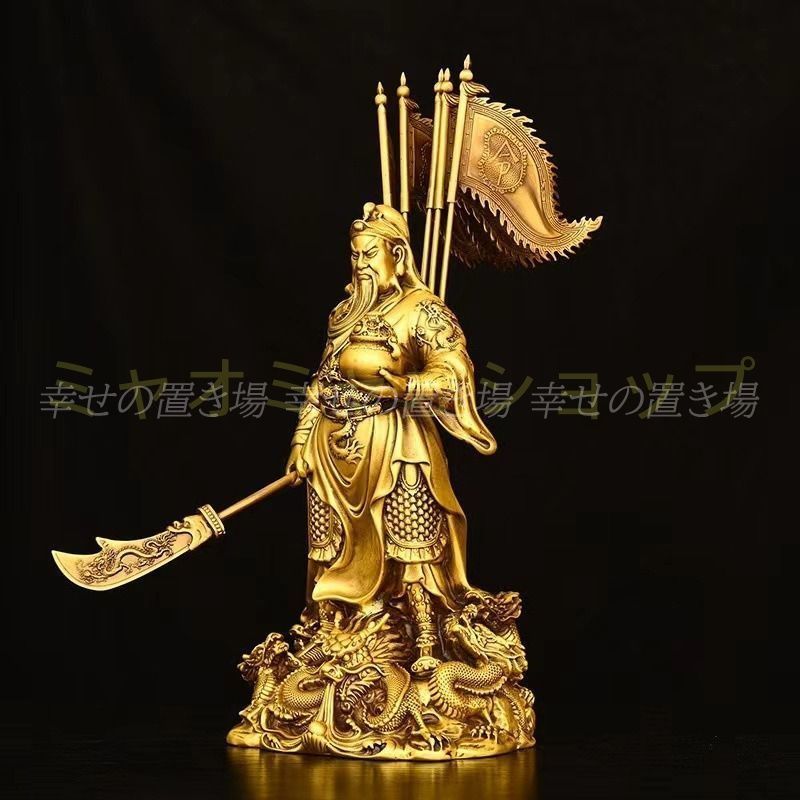 関公像 仏像 置物 オブジェ 仏教 仏像 精密彫刻 一刀彫り 風水 崇拝 彫刻 病気平癒 子宝 厄除け 健康運 仕事運 家庭運 金運 開運 商売 盛 インテリア リビング