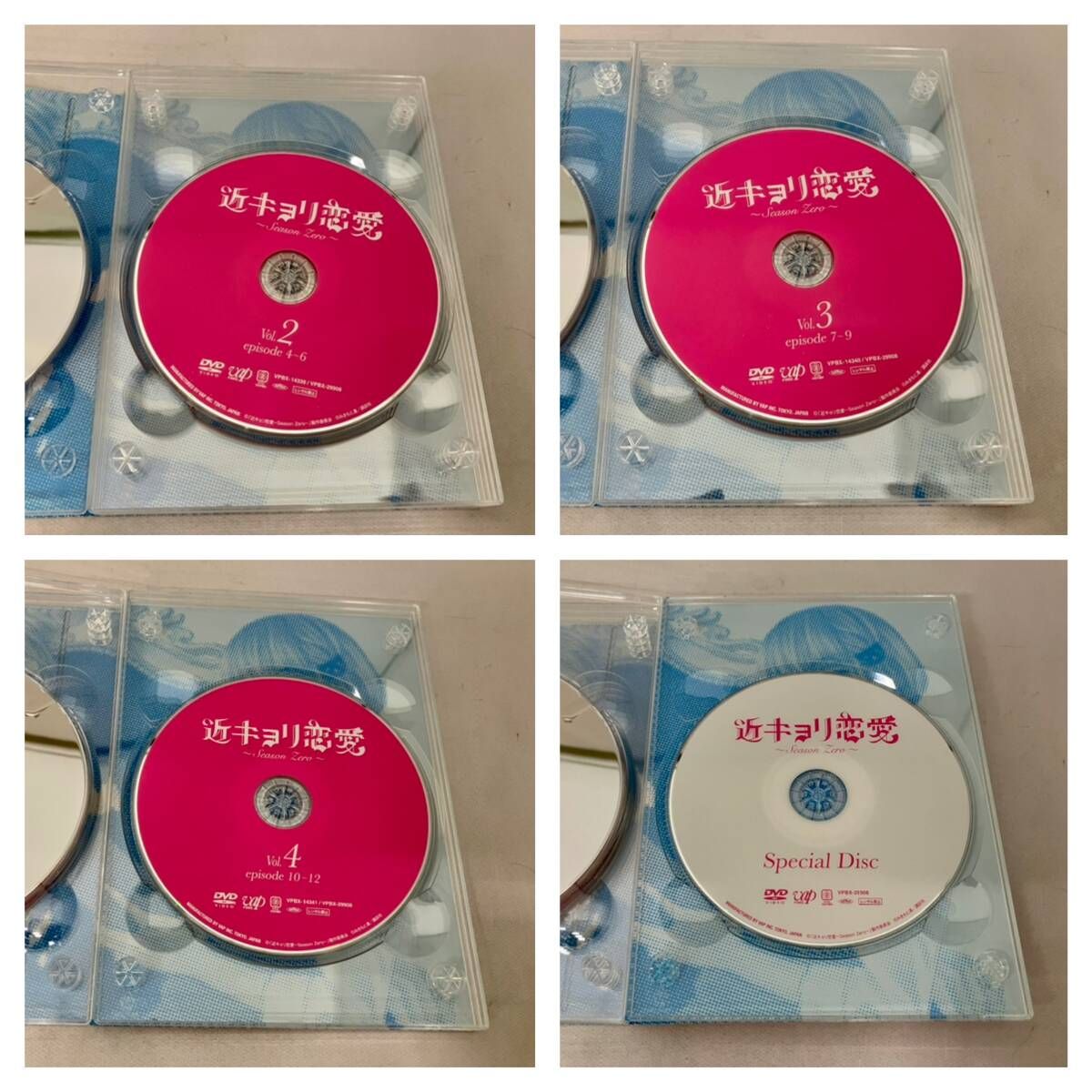近キョリ恋愛 ~Season Zero~Vol.2 [DVD] 近キョリ恋愛～Season Zero