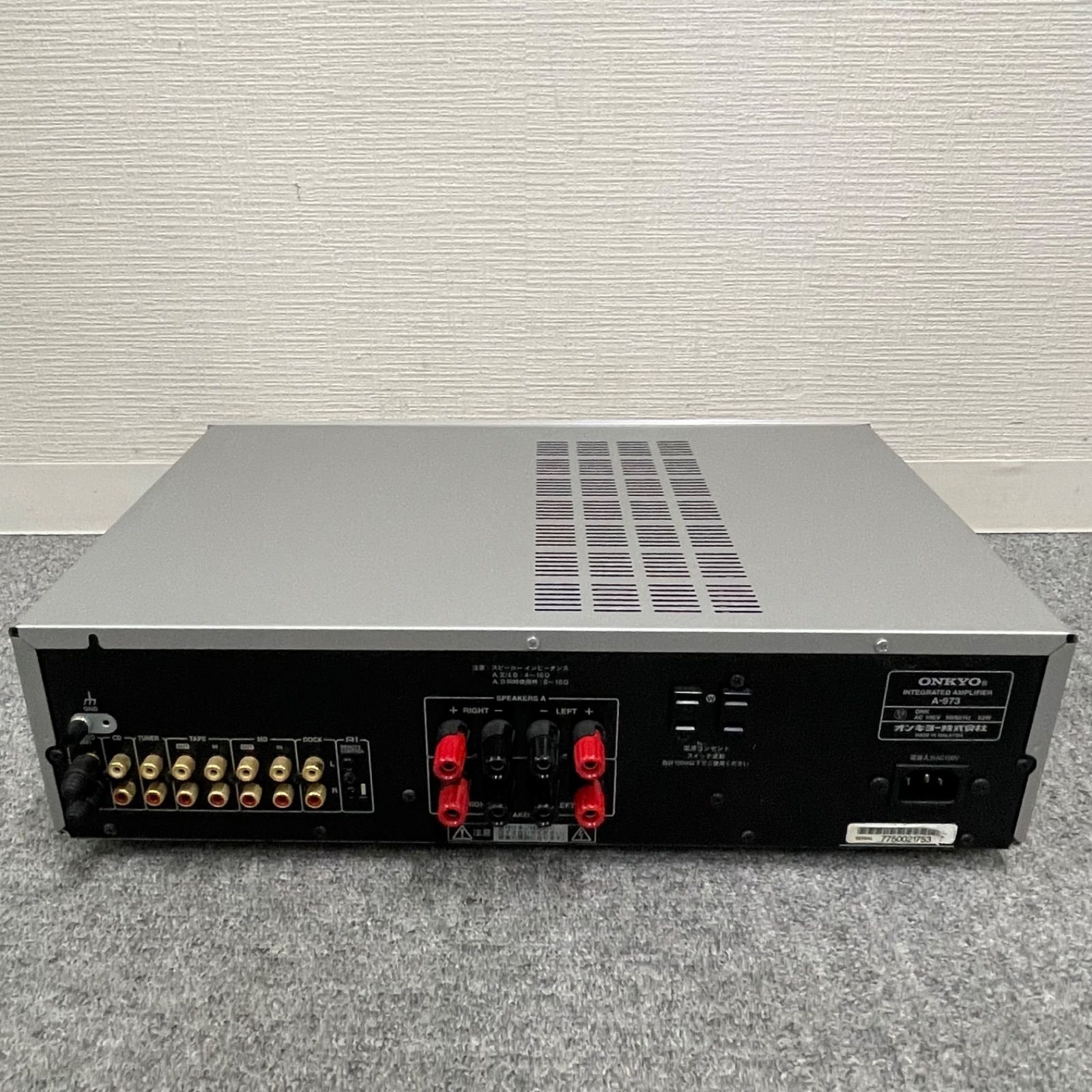 ONKYO プリメインアンプ 最大出力85W+85W A-973(S) シルバー ONKYO