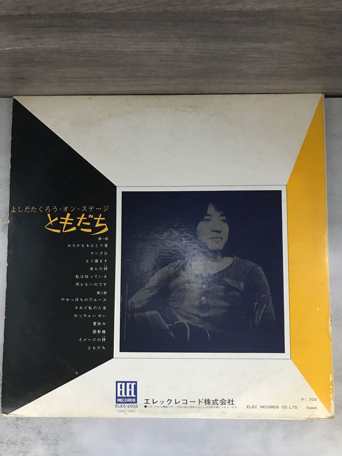 レコード6枚売りバラ売り可能！ 12/28(土)特設ページ「大阪PREMIUM ROCK廃盤レコードセールVOL.3