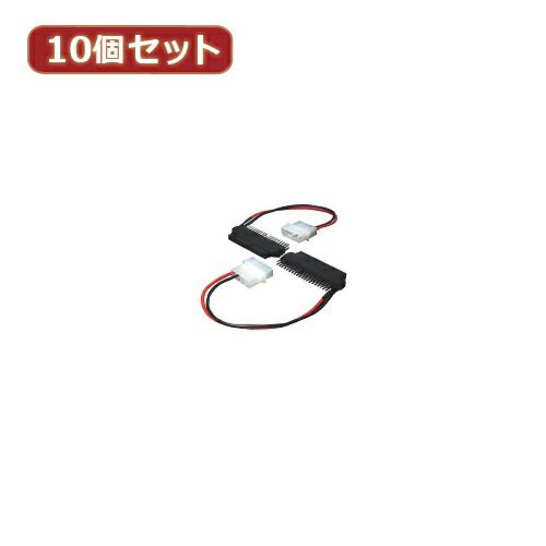 変換名人 10個セット IDE44pinメス→40pinオス 44B-40AX10