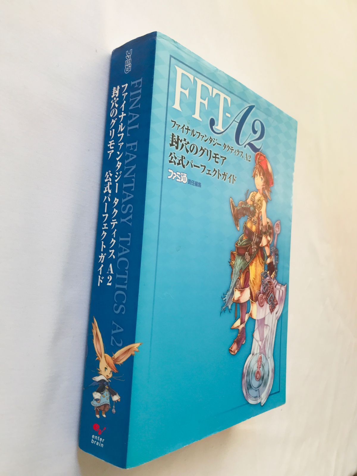 グリモア ファンタジー ファイナルファンタジータクティクス A2 封穴の