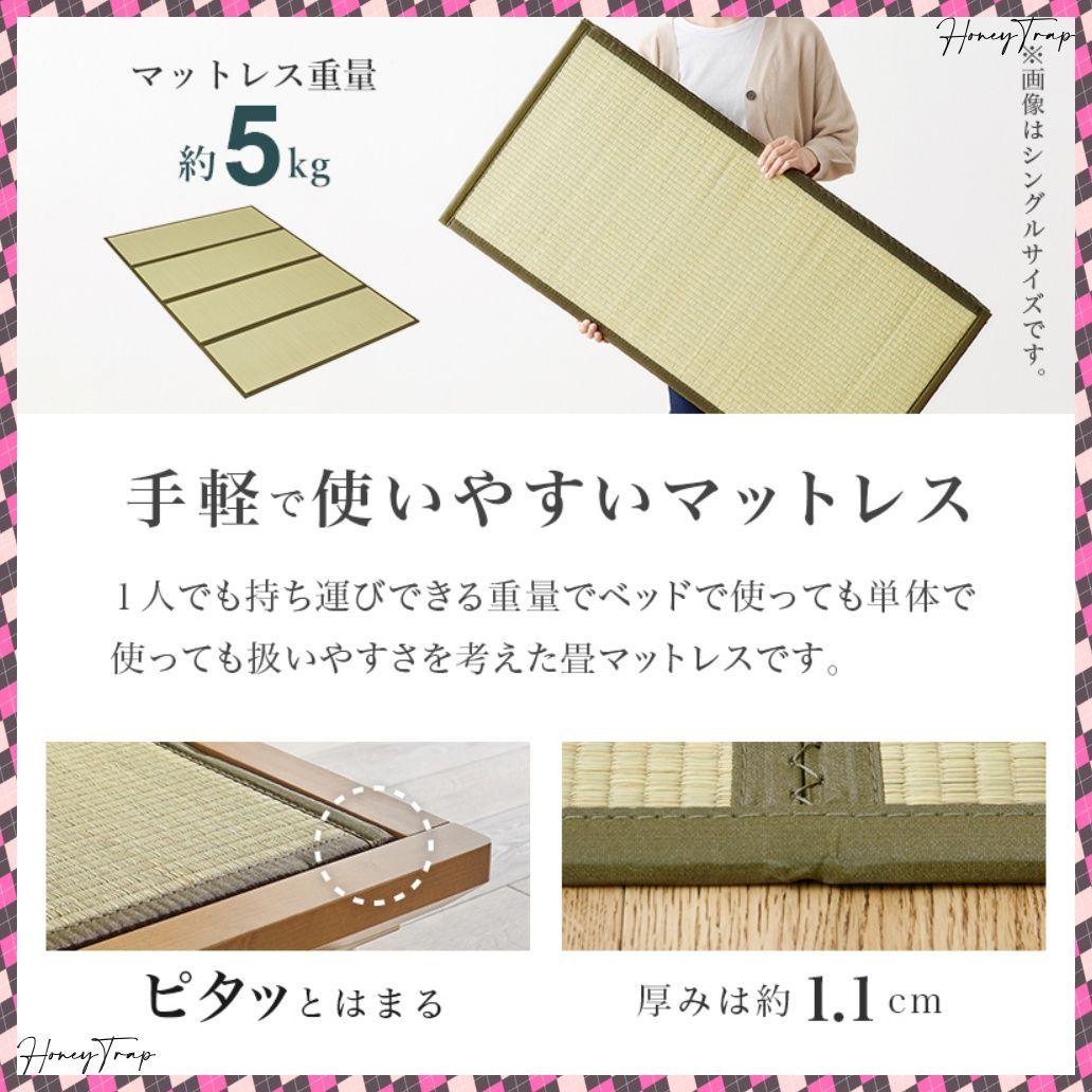 WB-7717D ベッドダブル