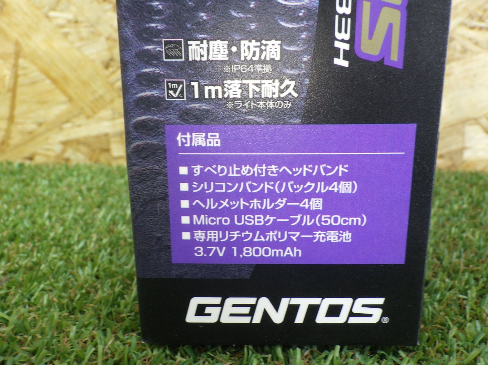 最大600ルーメン