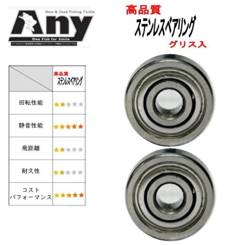 シマノ 13 ステラ SW 10000 PG ラインローラー セラミック