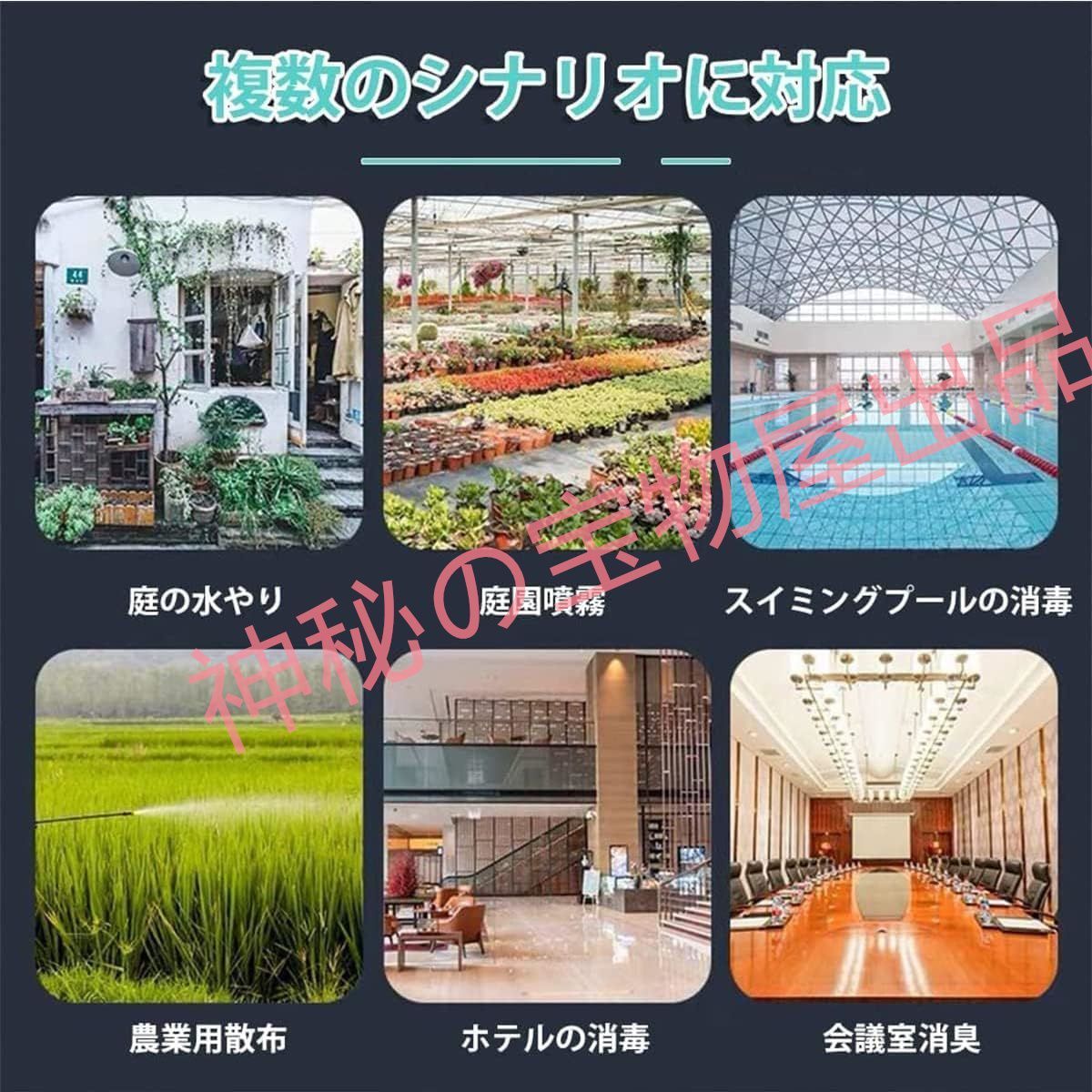 圧力可調整