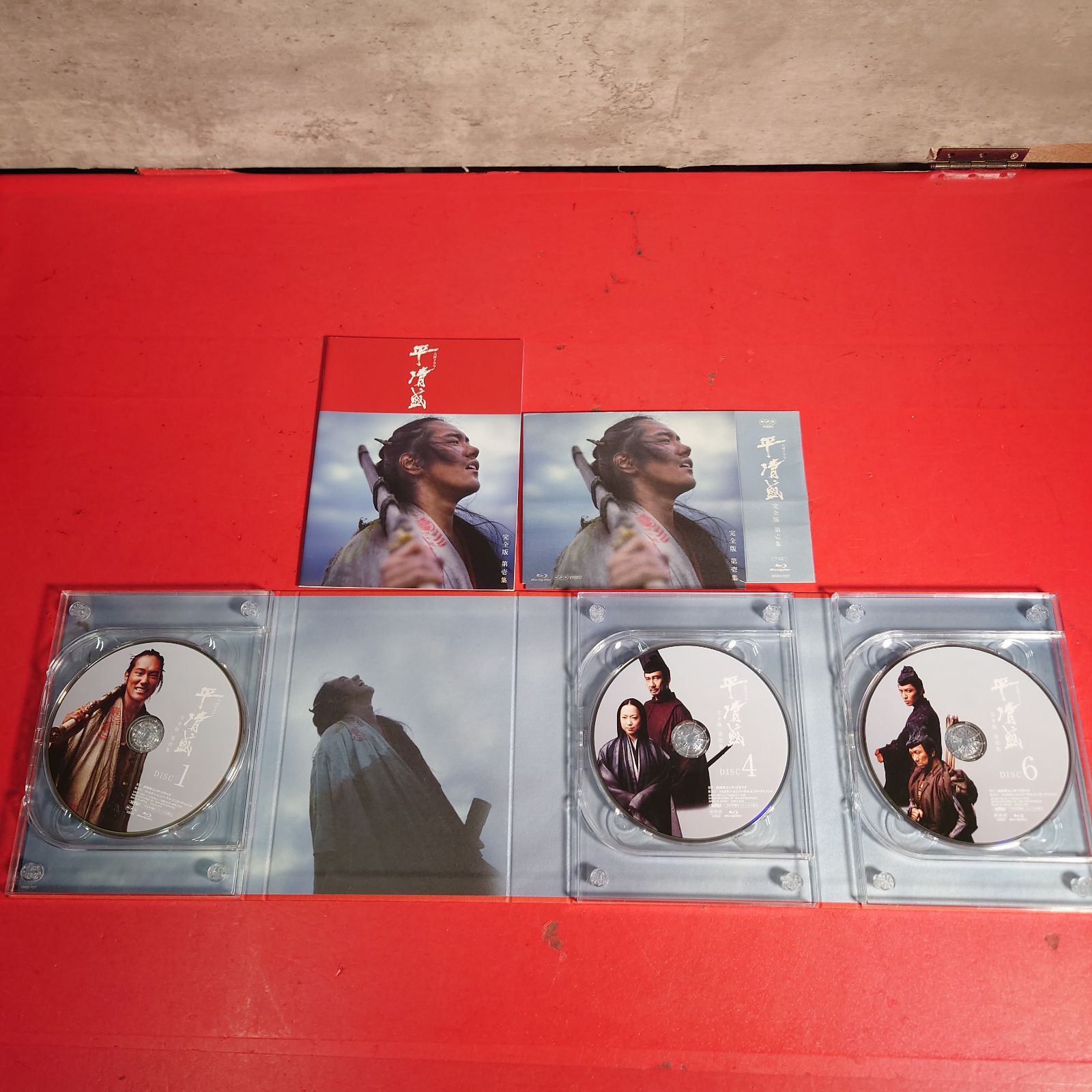大河ドラマ 平清盛 完全版 壱 弐 2点セット TVドラマBlu-ray Disc チャレンビー Blu-ray