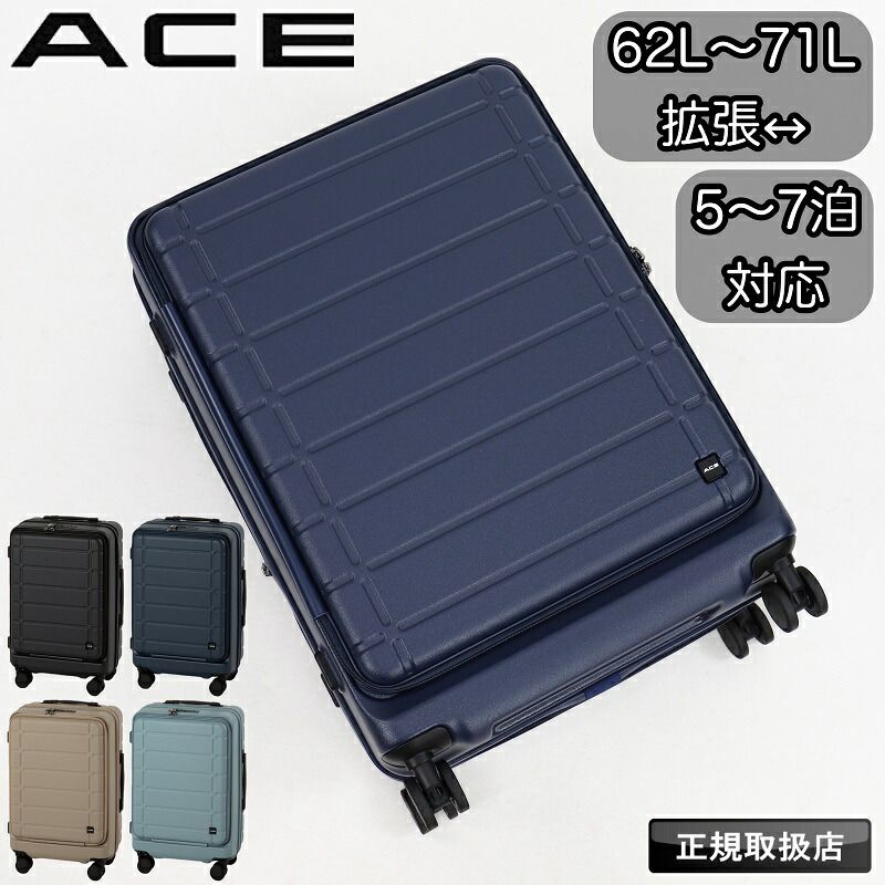 ACE エース エスカレラ スーツケース キャリーケース Mサイズ 62|71L 05652
