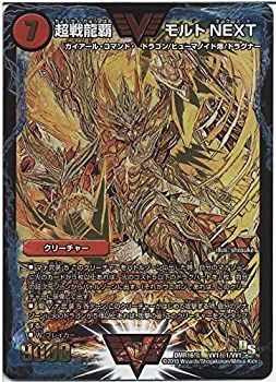 中古】 デュエルマスターズ 超戦龍覇 モルトNEXT 金 Wビクトリー