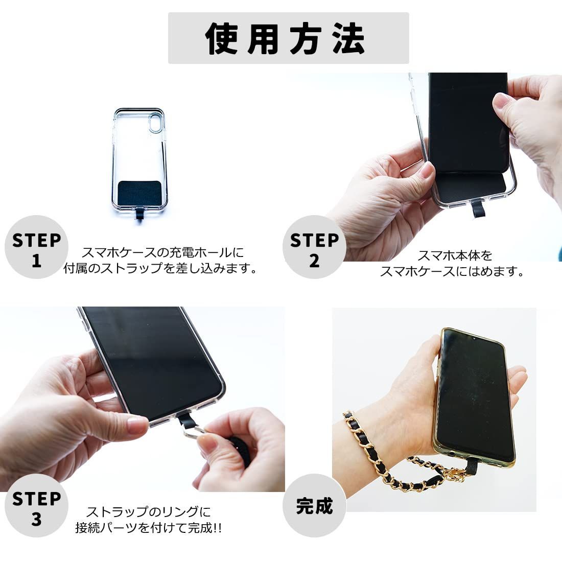 特価セール】ハンド ストラップ チェーン ピンク／ゴールド スマホ