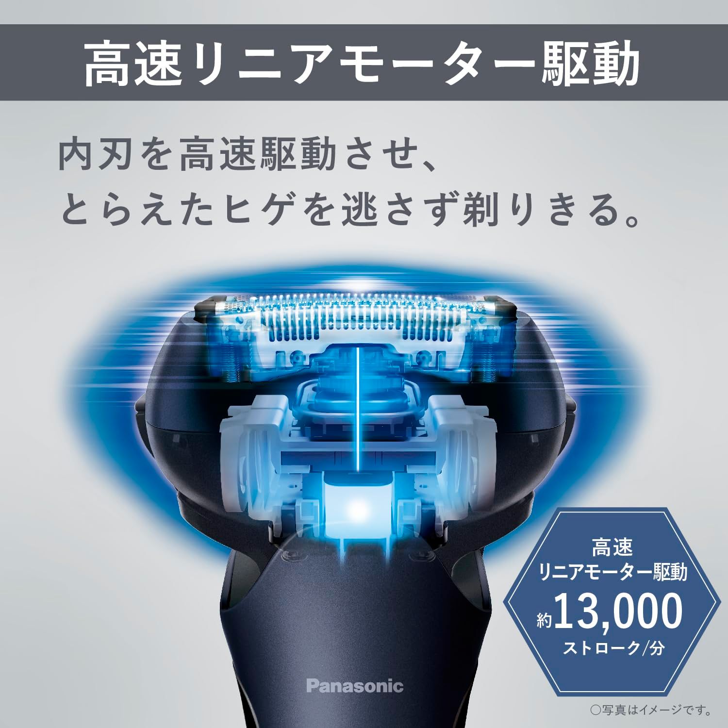 お風呂剃り可 ES-LT8C-A