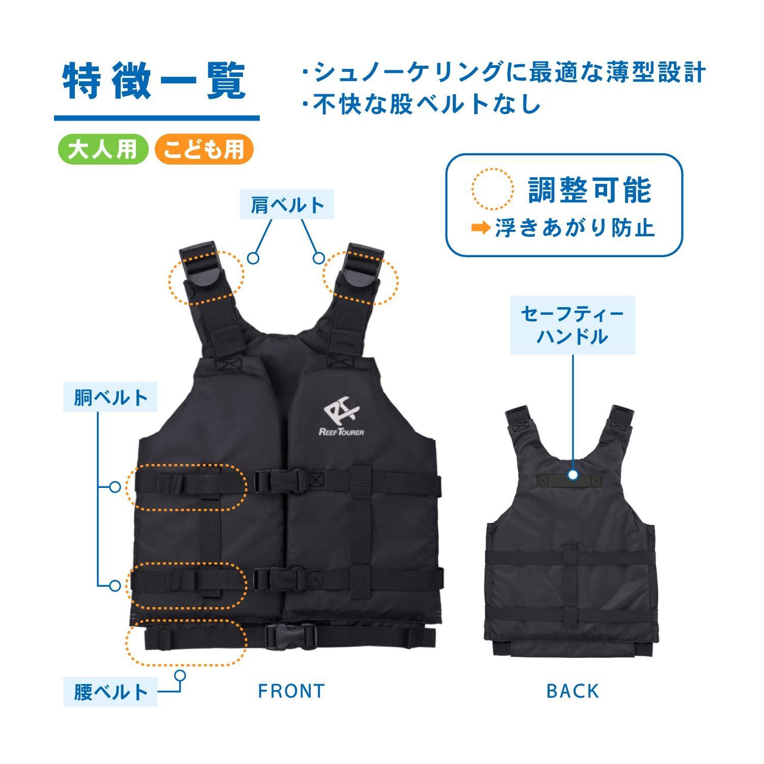 泳ぎやすさを極めた 股ベルトなし シュノーケリングベスト① ホイッスル付きシュノーケリングベスト オンライン限定販売