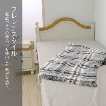 この上ないベッドライフを貴方に…/ギミック ベッド モーニング‼️カントリー/北欧 71cCSO1xQOL._AC_UL210_SR210,