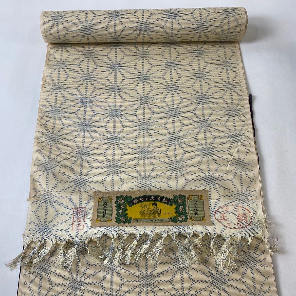 反物 秀品 紬 証紙 かちょう紬 麻の葉 薄オレンジ 正絹