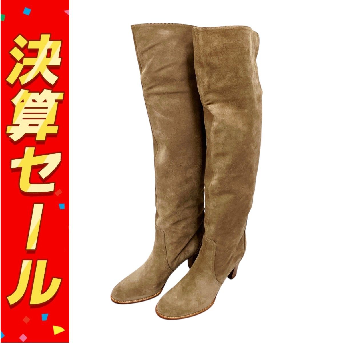 PELLICO ロング ブーツ スエード サイズ 37 1|2 24.5cm ベージュ ペリーコ 良好 O10132730