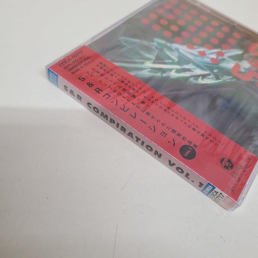 S&R COMPIRATION vol.1 coca-10717 CD 畑亜貴 【公式通販】