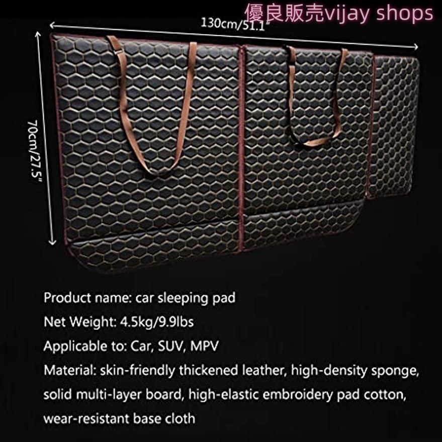 携帯便利 後部座席用マット