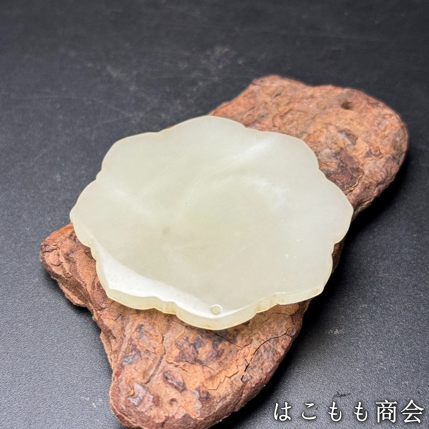 収集家