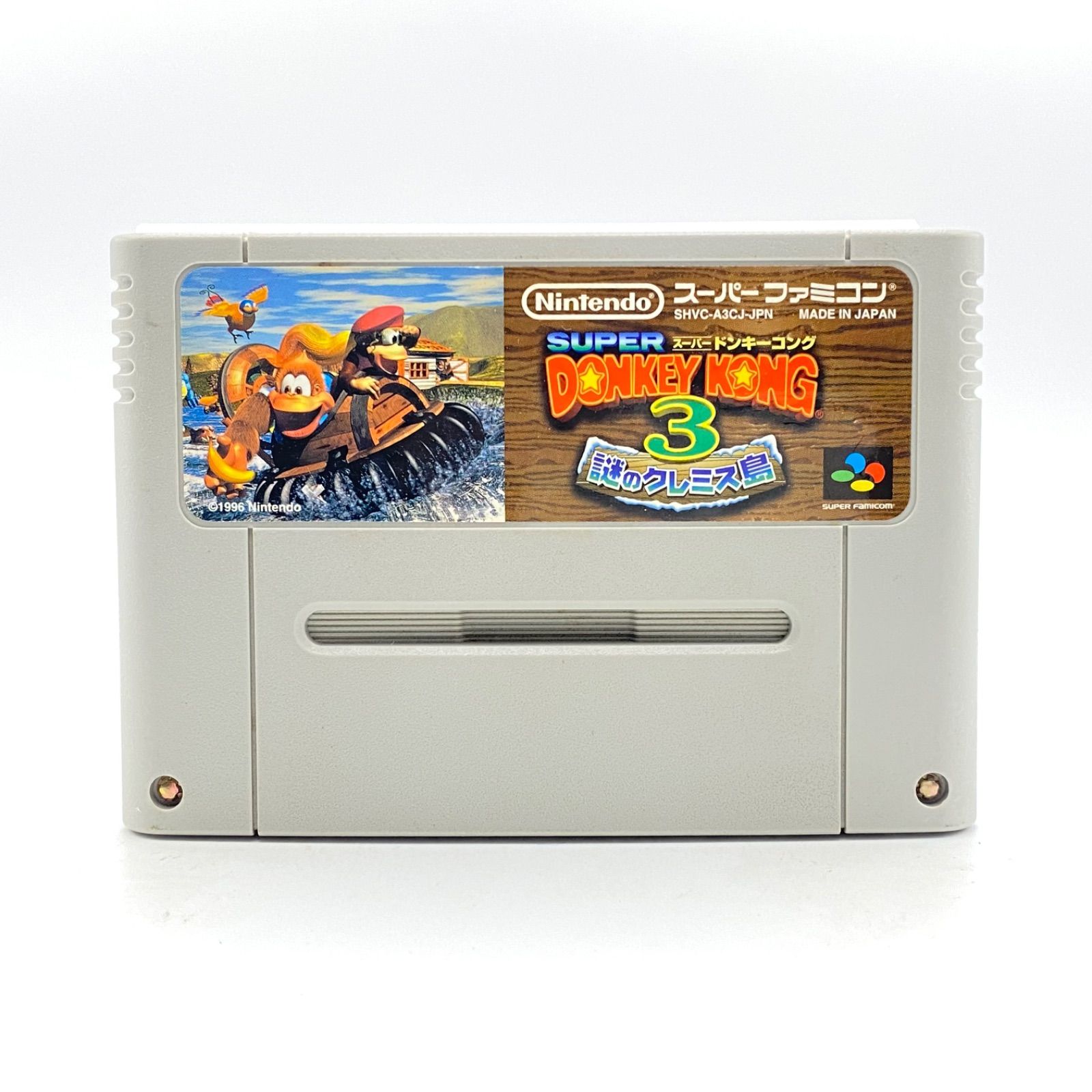 SFC スーパーファミコン　まとめて　セット　ドンキーコング　ドラクエ　ストII　ボンバーマン　ファイナルファイト　F-ZERO　レトロゲーム