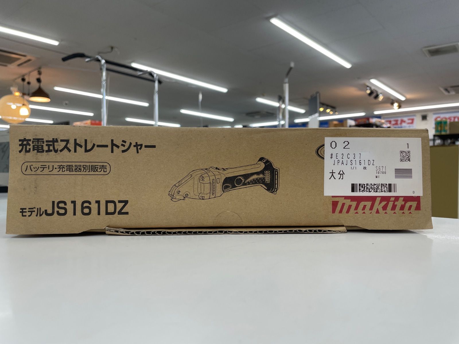 Makitaマキタ