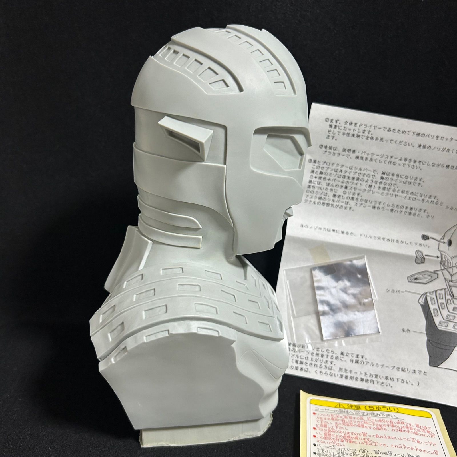 生誕30周年記念