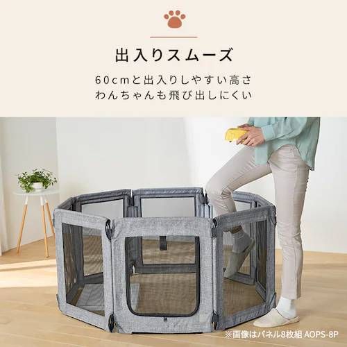 犬サークル ケージ