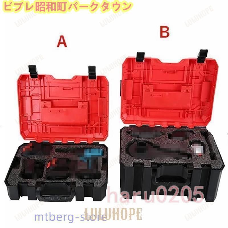 工具箱 ツールボックス W 365mm x L 290mm x H 110mm 小 H195 大 先端ツール 工具 DIY 収納ケース 持ち手 ハンドル 横 縦持ち 連結 積