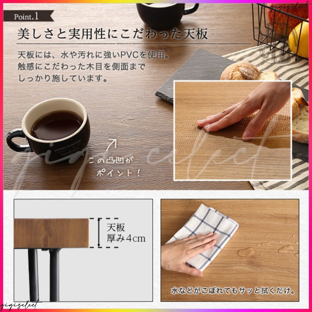 ヴィンテージテーブル110cm幅 Umbure