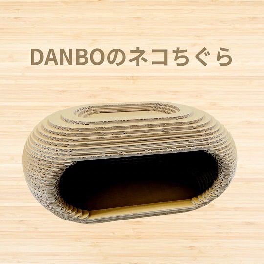 関東1都6県配送限定: 特別価格】DANBOのネコちぐら（段ボール製ねこちぐら） - メルカリ